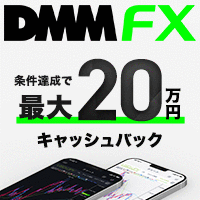 DMMFX