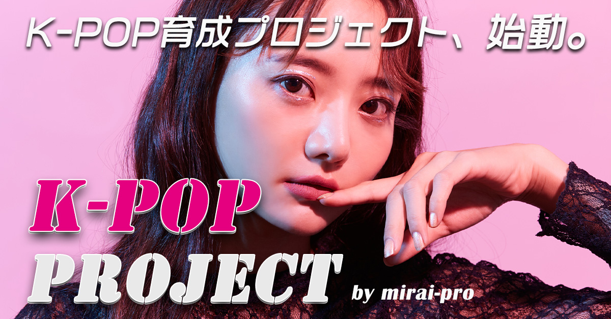 K-POP PROJECT by mirai-pro