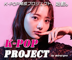K-POP PROJECT by mirai-pro