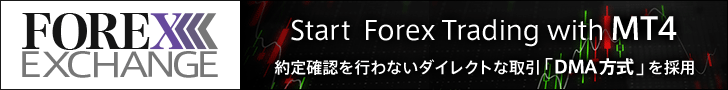 FOREX EXCHANGE_俺のMT4