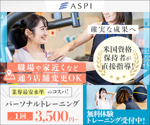 ASPI（アスピ）西新宿7丁目店