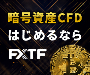 ゴールデンウェイ・ジャパン_暗号資産CFD