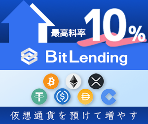 BitLending