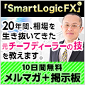 SmartLogicFX