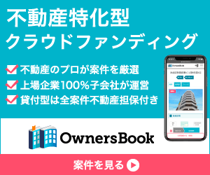 OwnersBook